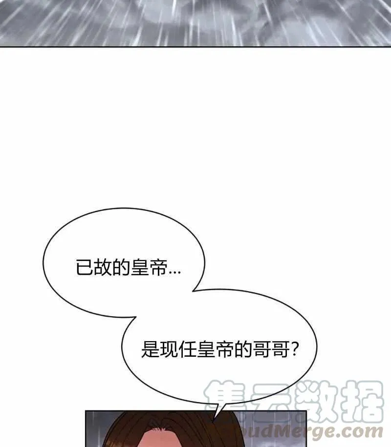 第27话 第65页