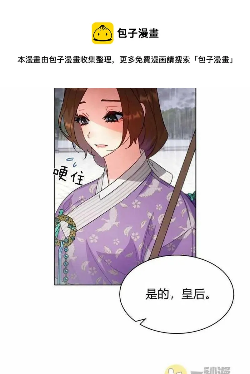第27话 第66页