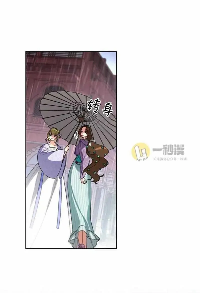 第27话 第67页