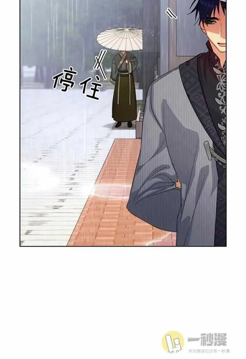 第27话 第72页