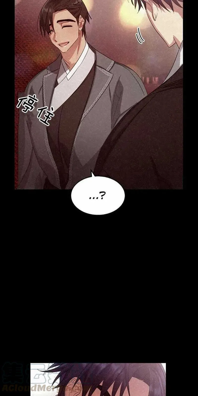 第27话 第81页