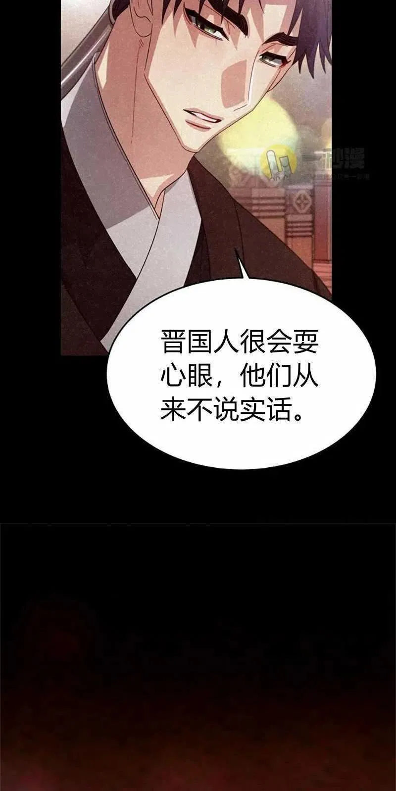 第27话 第82页