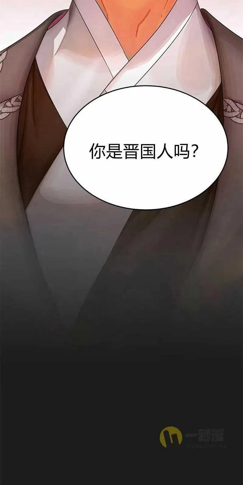 第27话 第84页