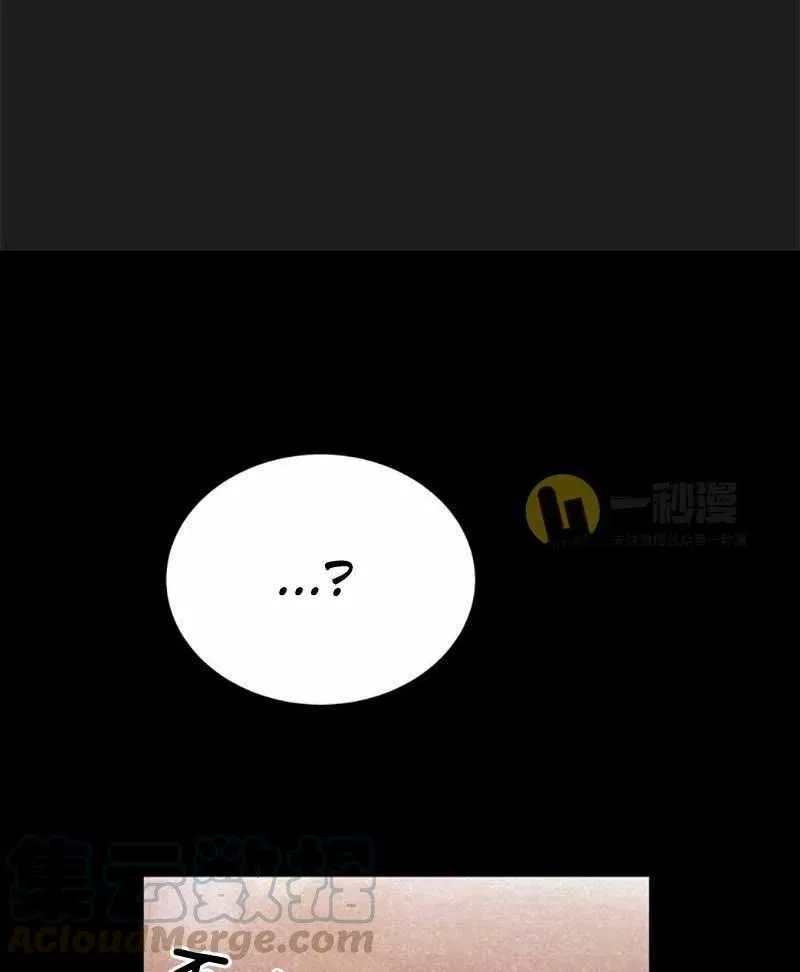 第27话 第85页