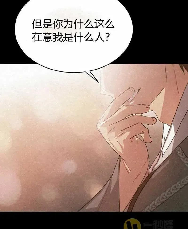 第27话 第90页