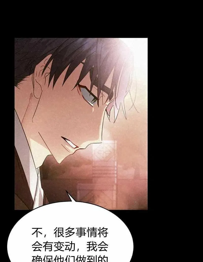 第27话 第92页