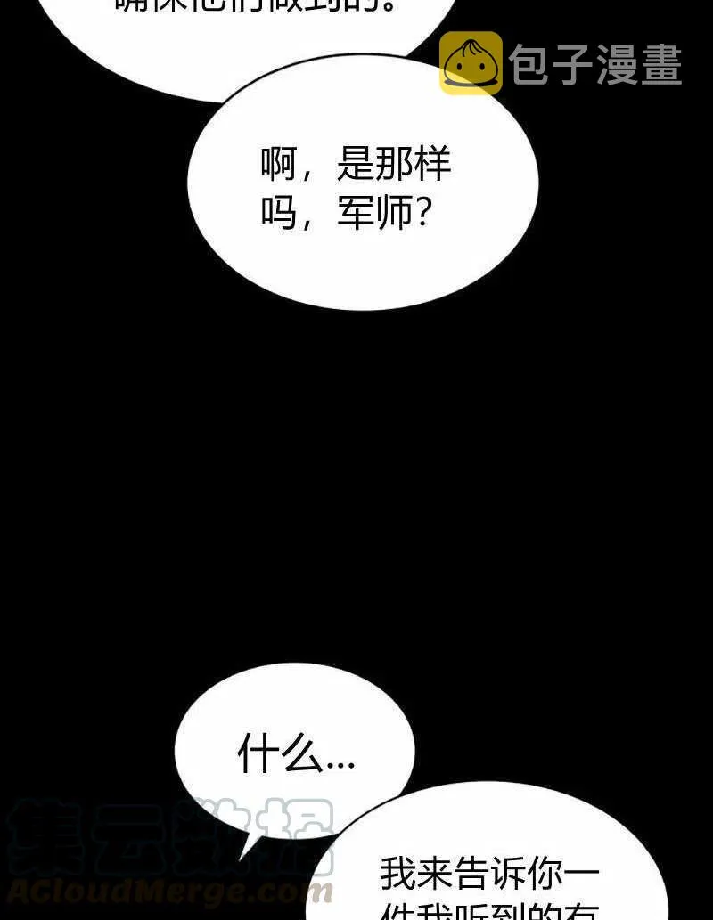第27话 第93页