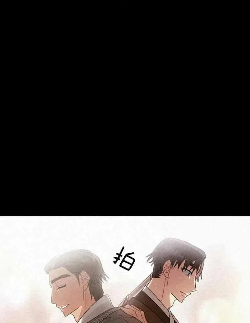 第27话 第95页