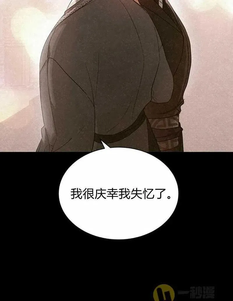 第27话 第96页