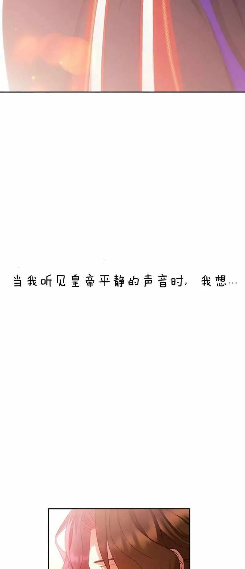 第26话 第2页