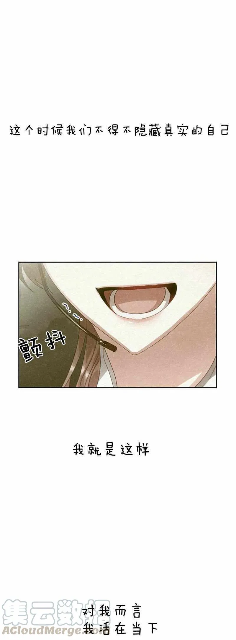 第26话 第7页