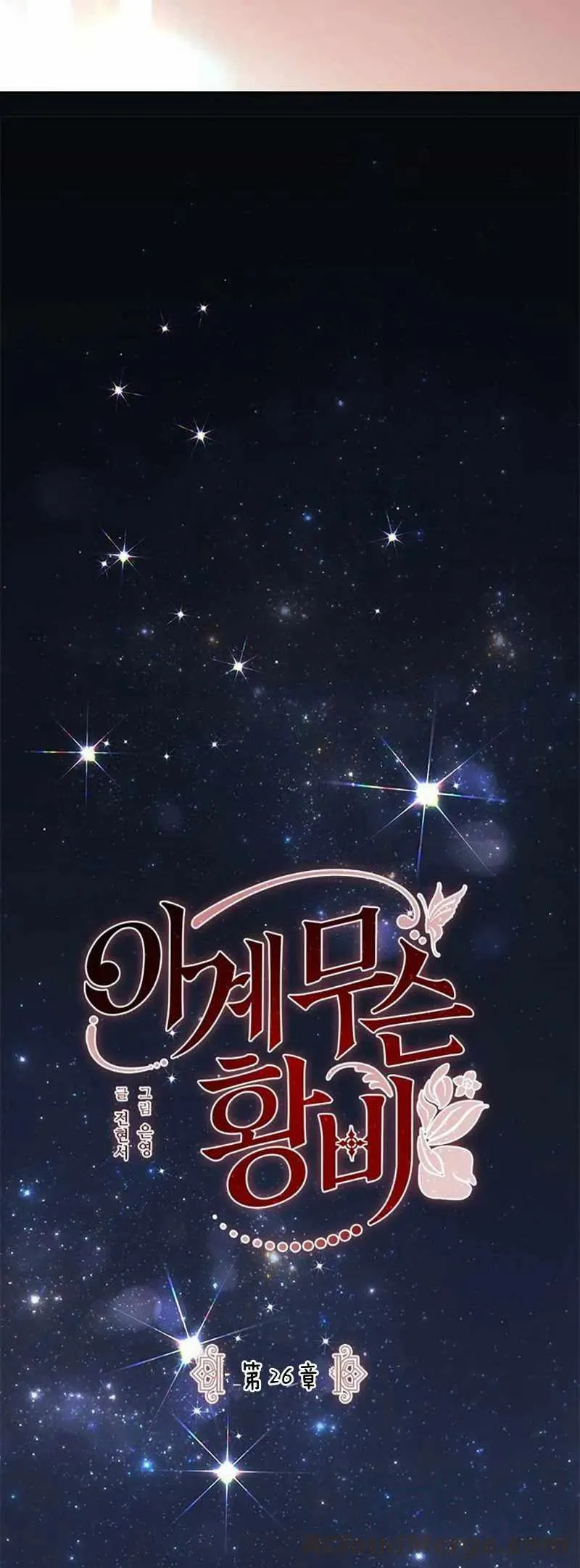 第26话 第10页