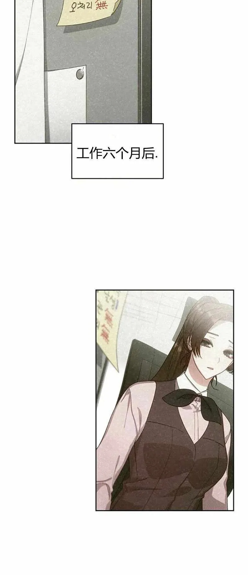 第26话 第17页