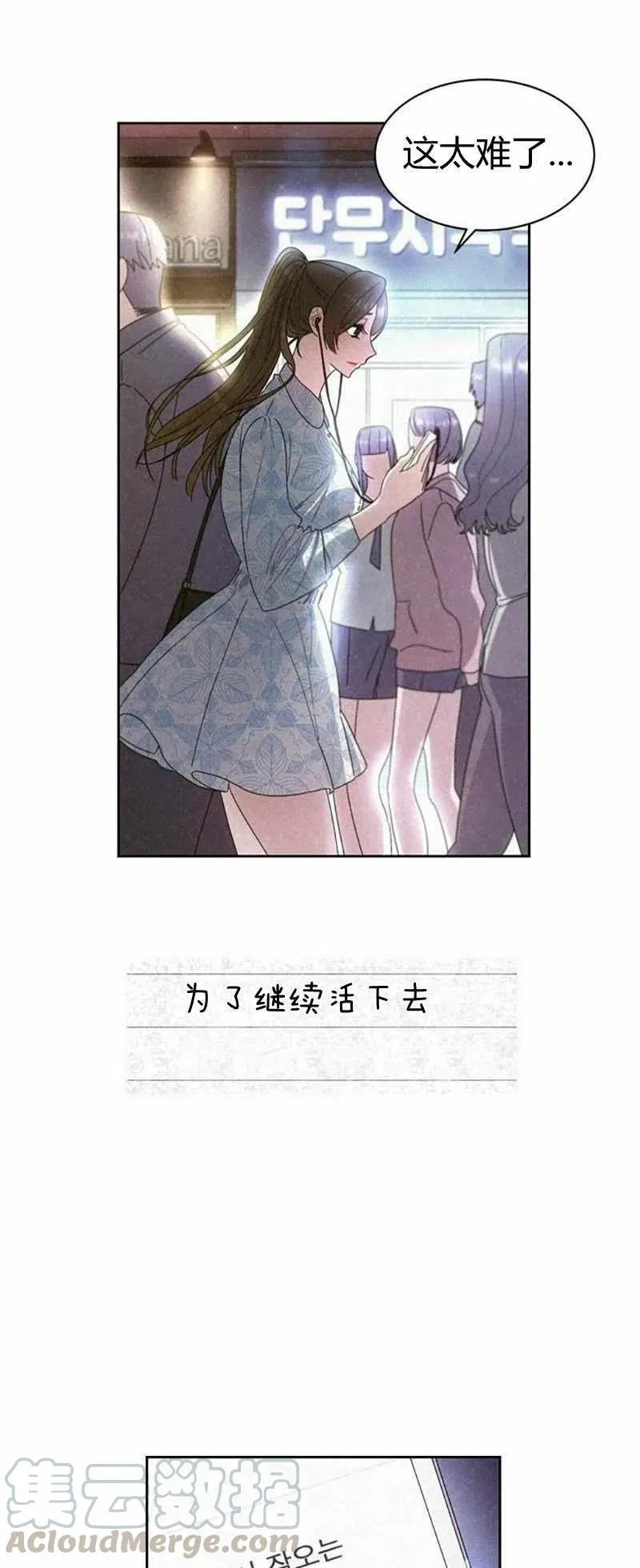 第26话 第22页