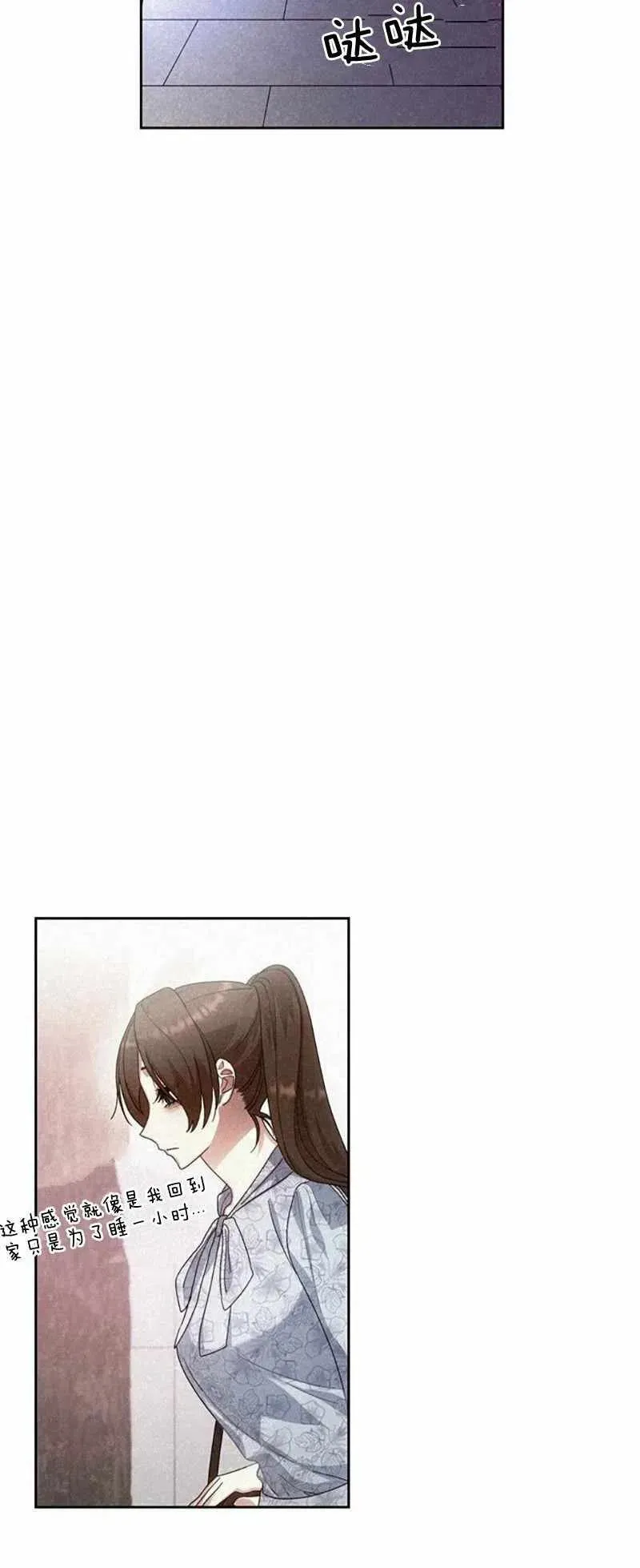 第26话 第24页