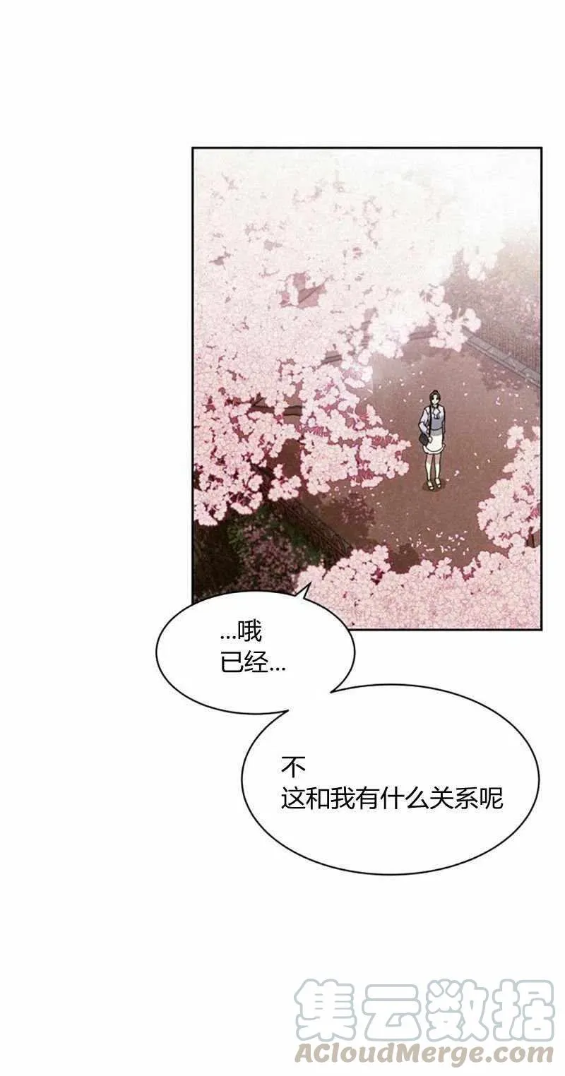 第26话 第25页