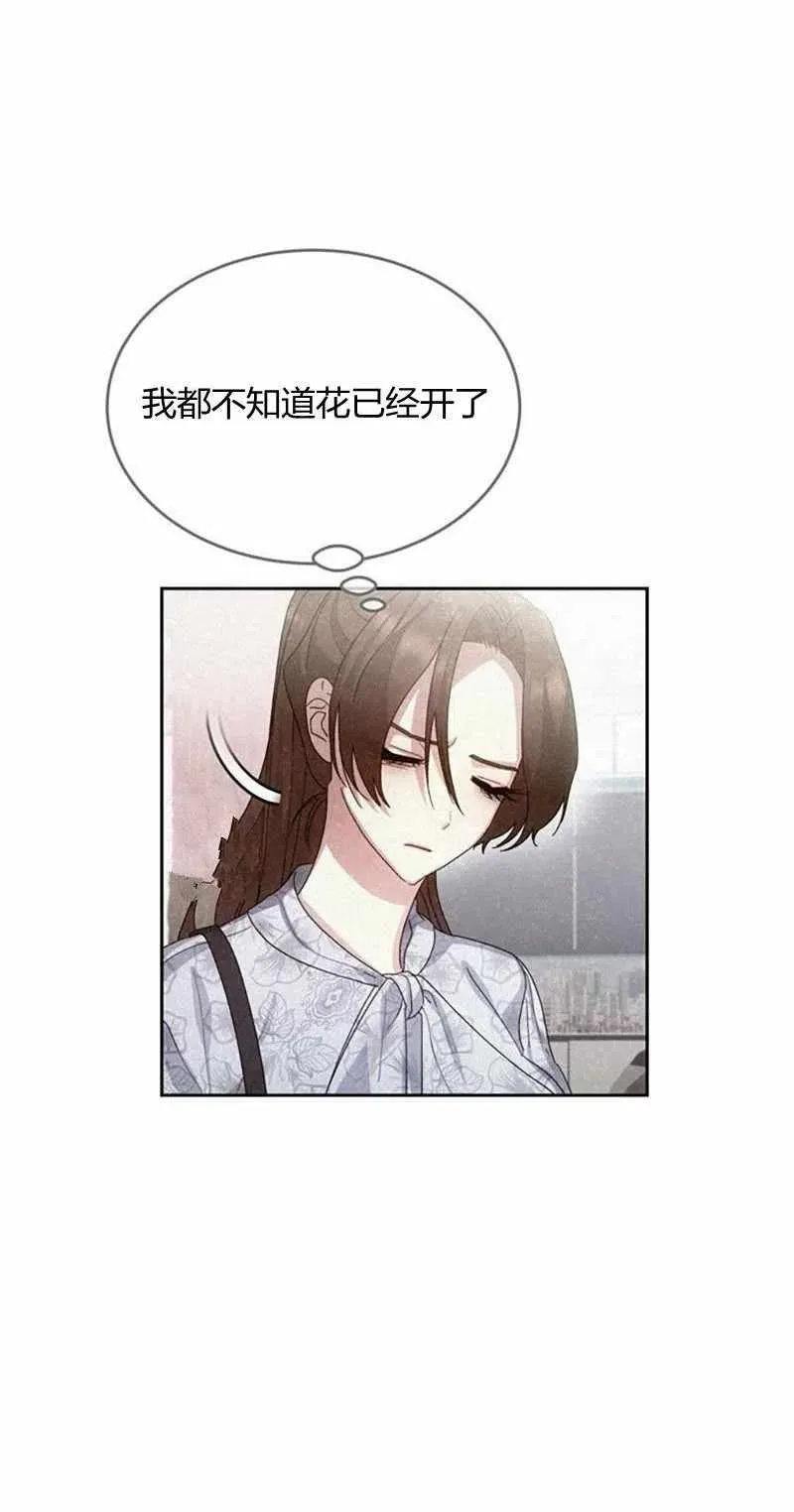 第26话 第26页