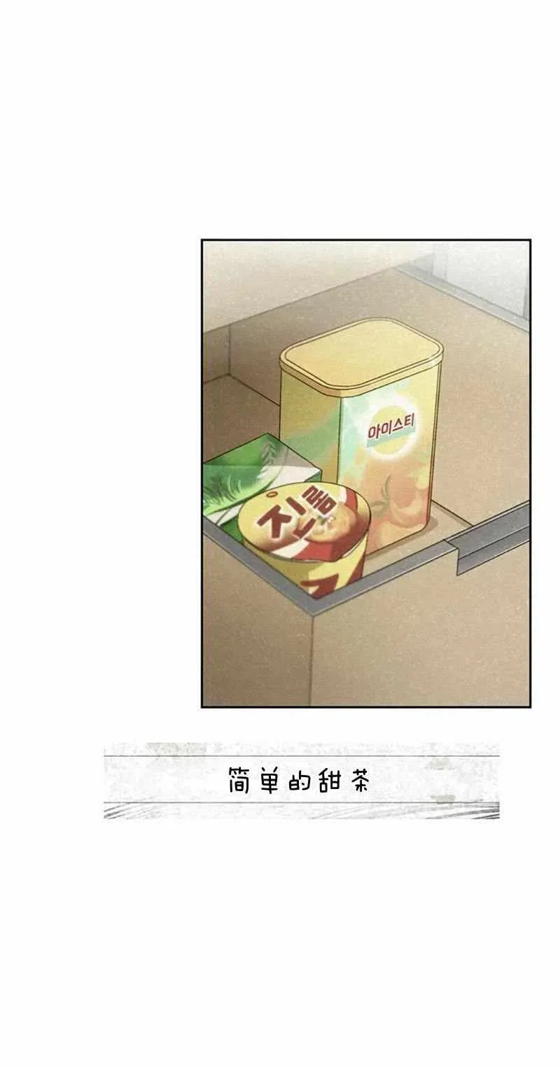 第26话 第27页