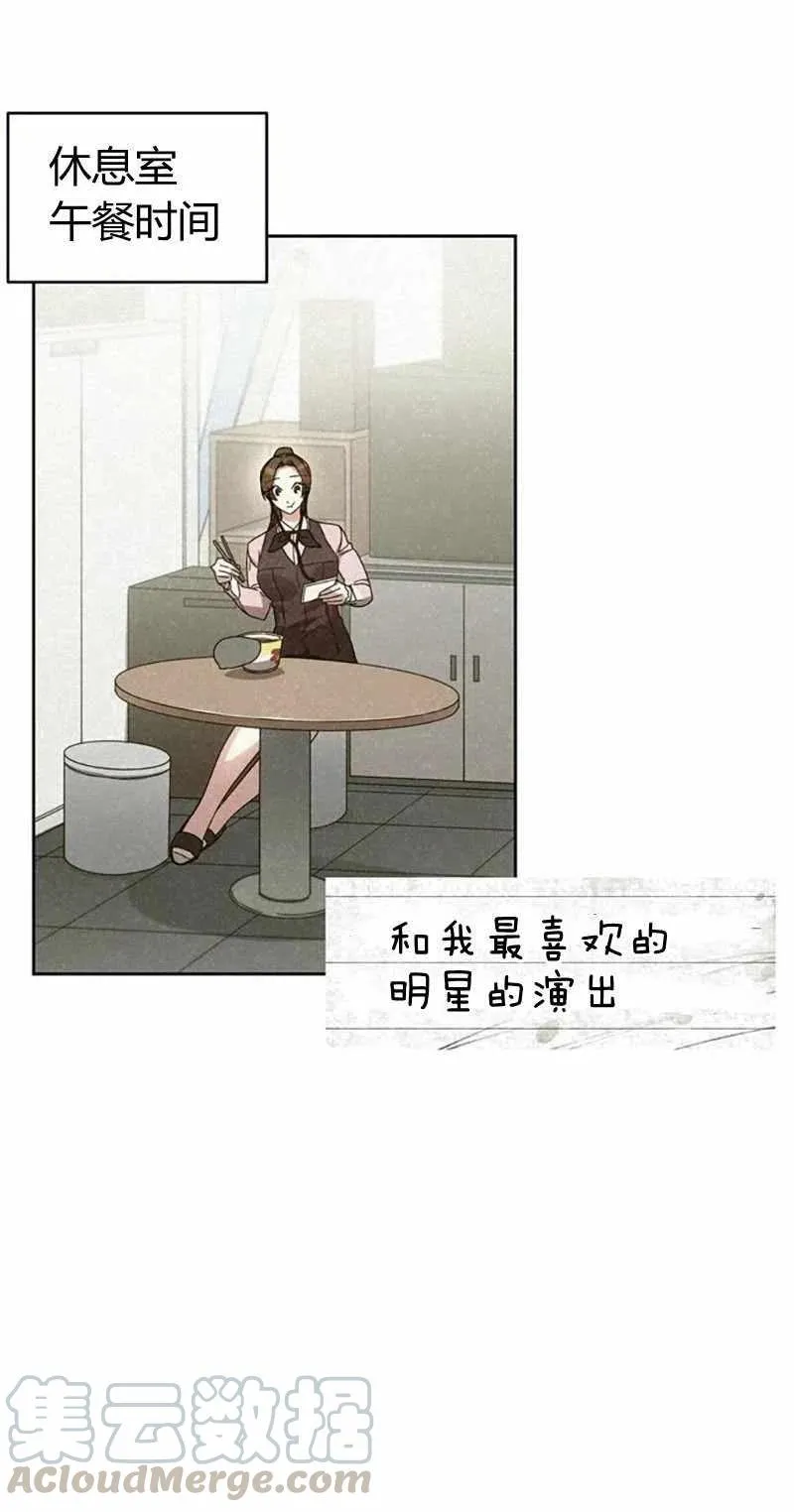 第26话 第28页