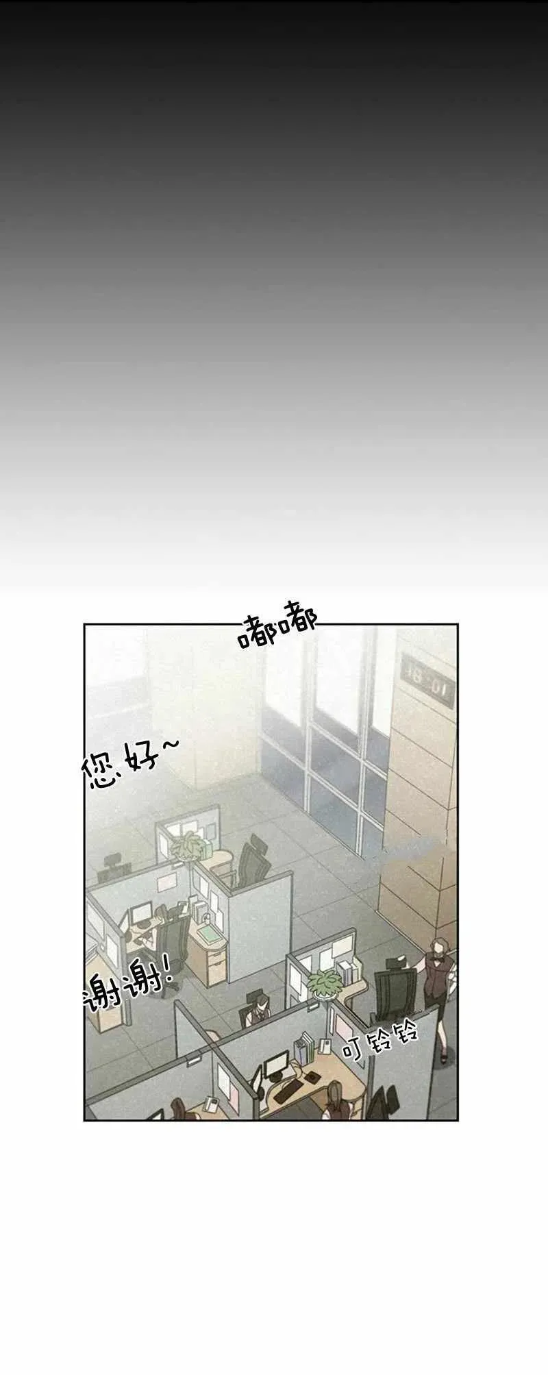 第26话 第32页