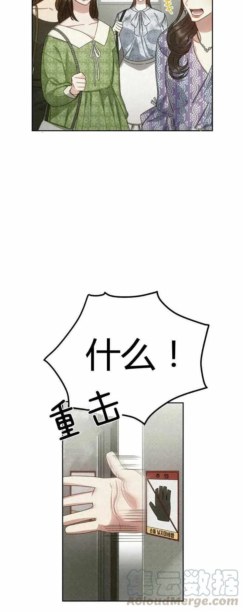 第26话 第34页