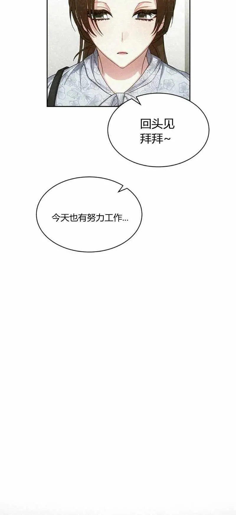 第26话 第38页