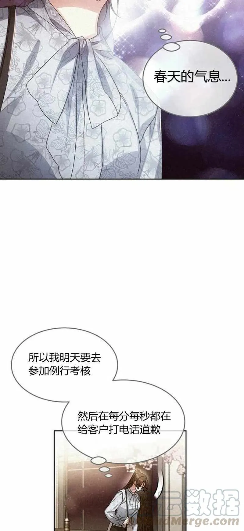 第26话 第40页