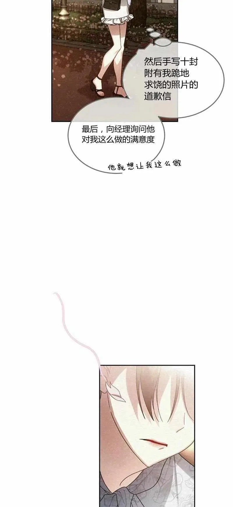第26话 第41页