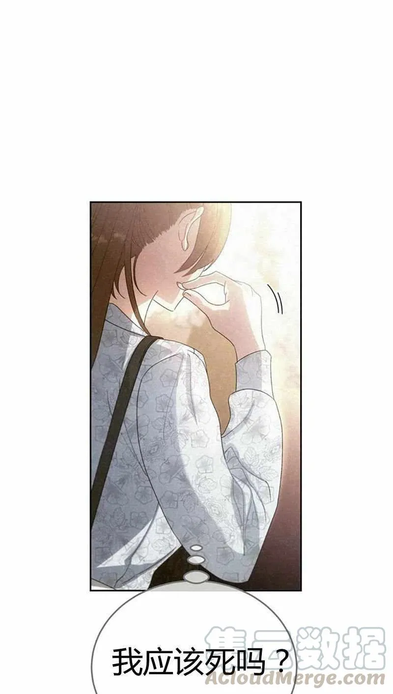 第26话 第43页