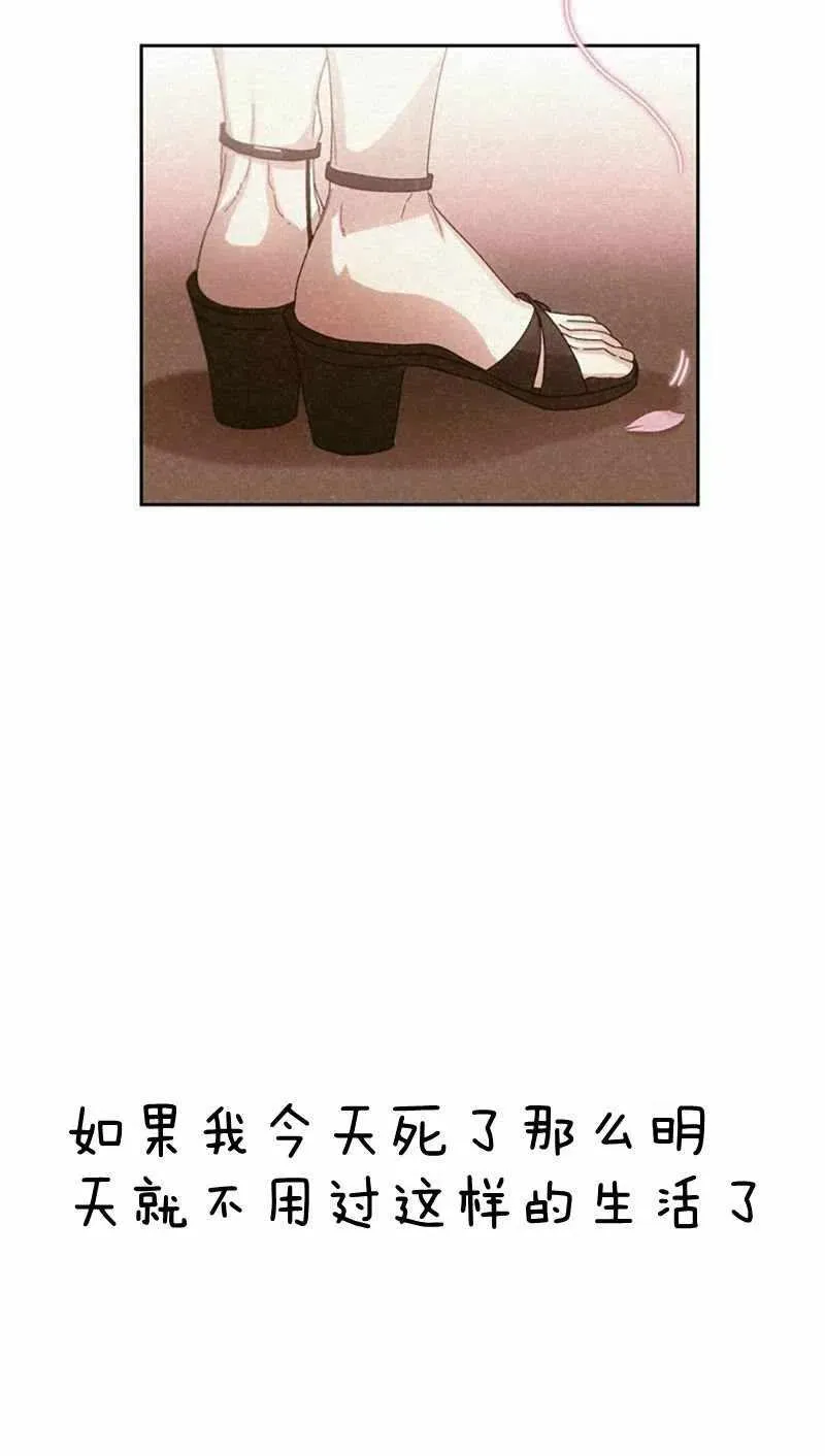 第26话 第45页