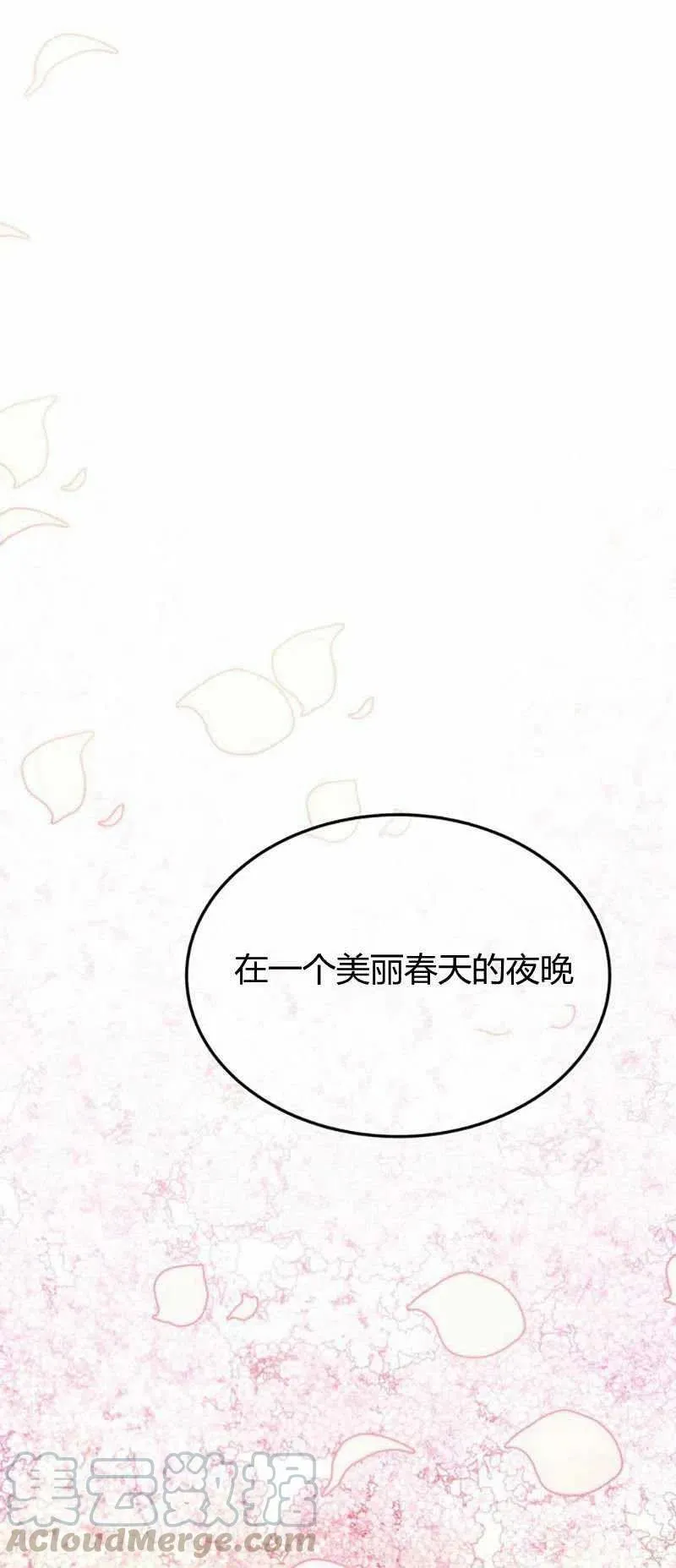 第26话 第49页