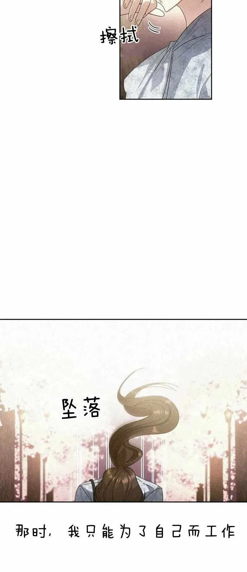 第26话 第53页