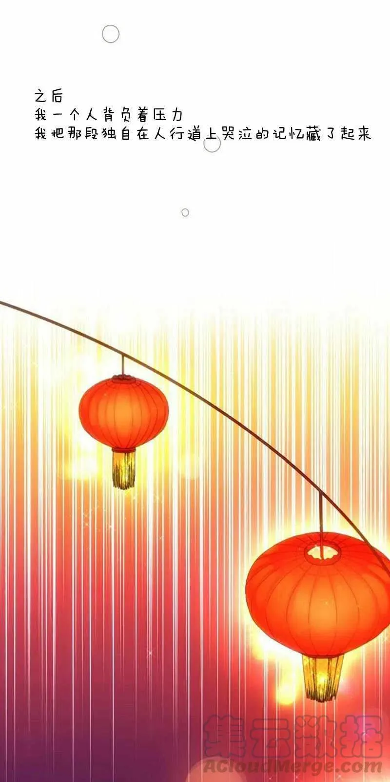 第26话 第55页