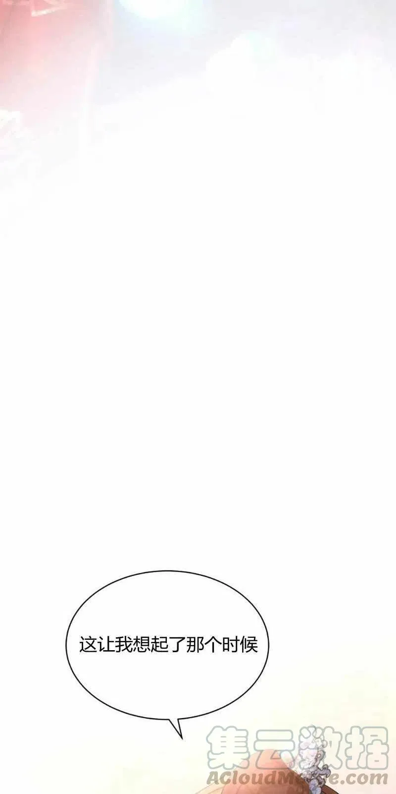 第26话 第58页
