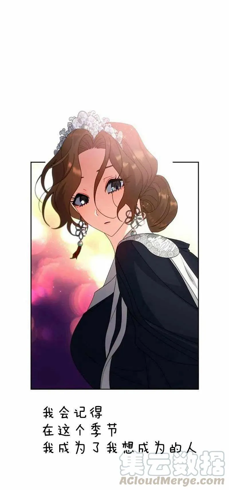 第26话 第61页