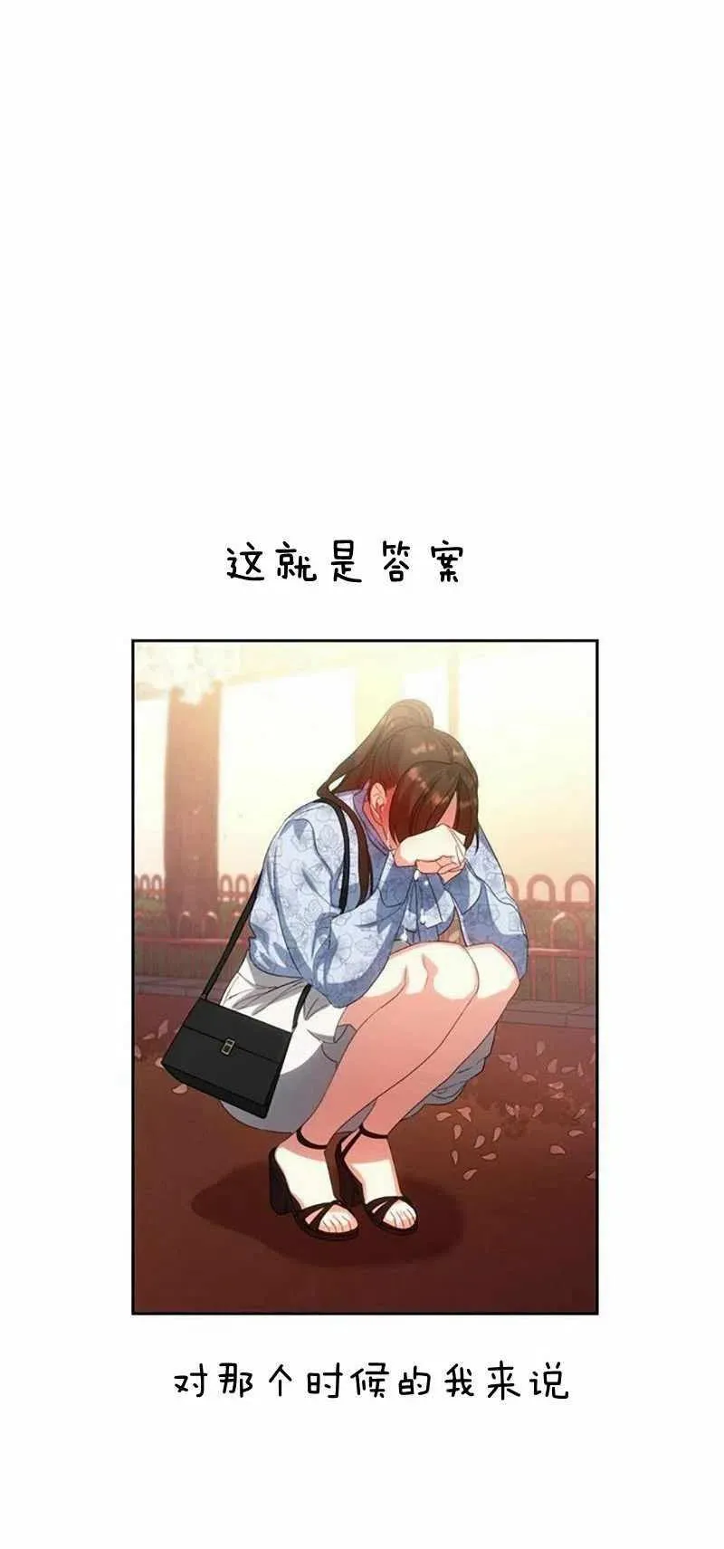 第26话 第62页