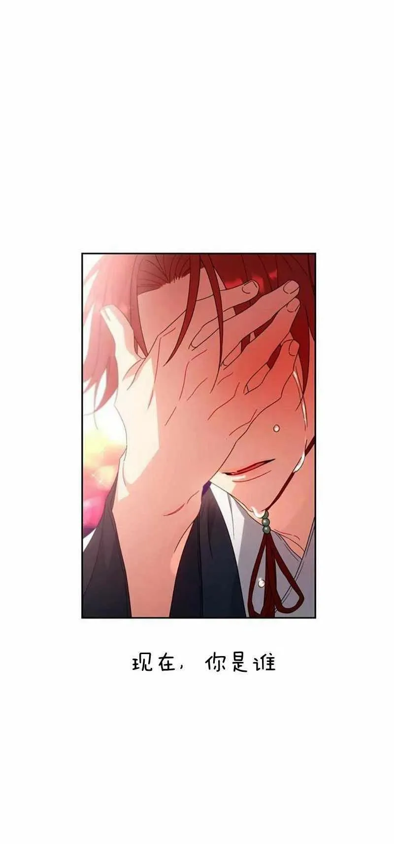 第26话 第63页