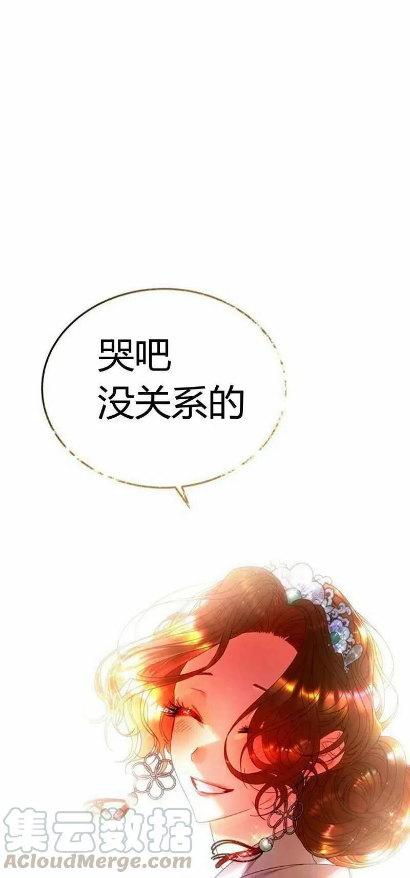第26话 第64页
