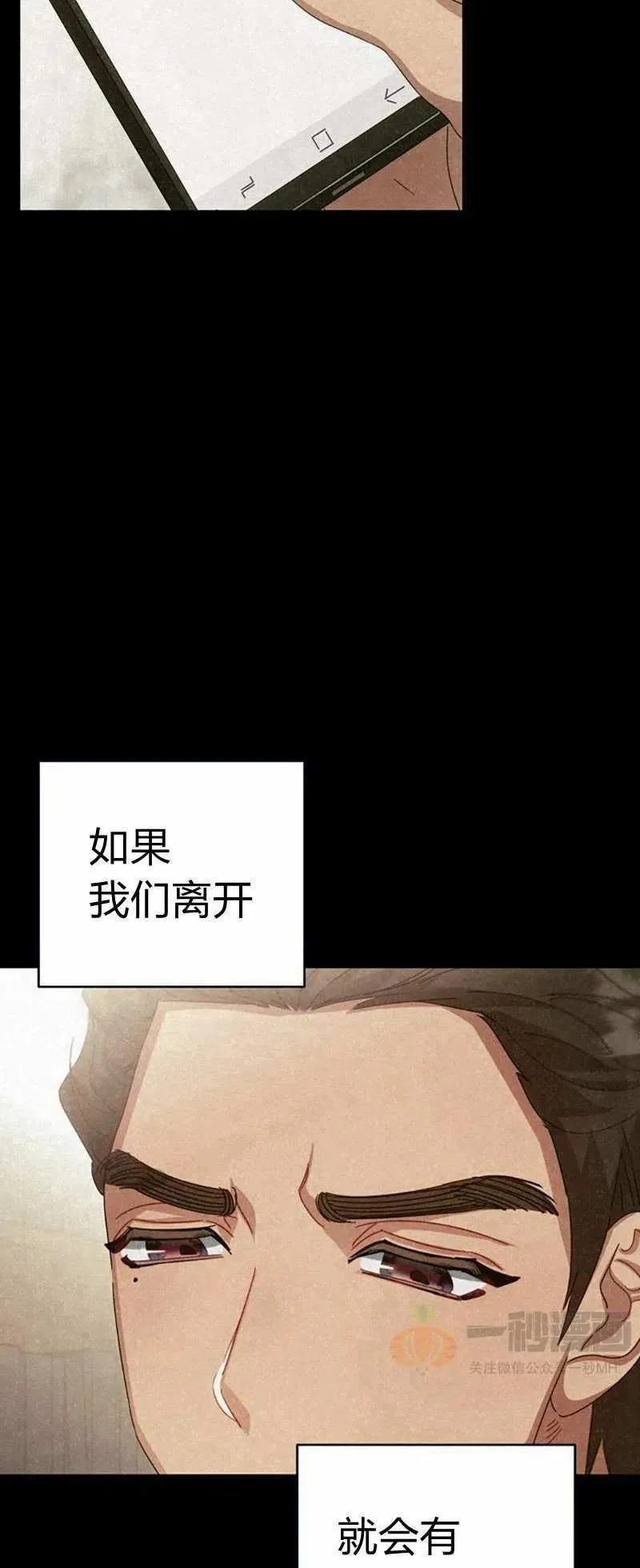 第25话 第17页