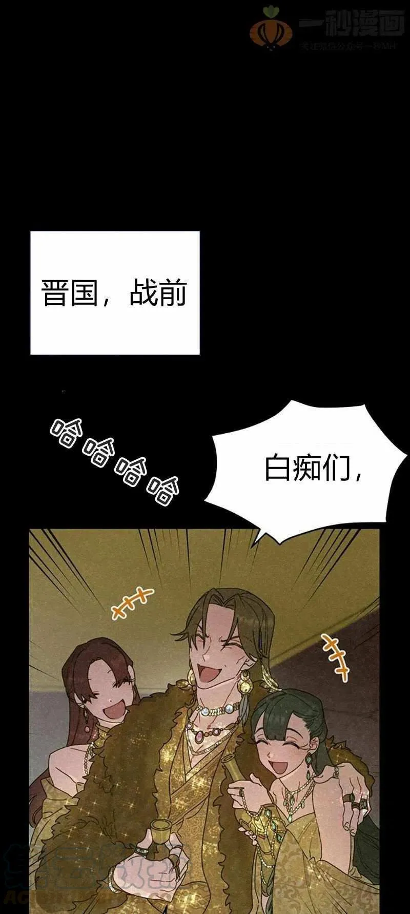 第25话 第19页