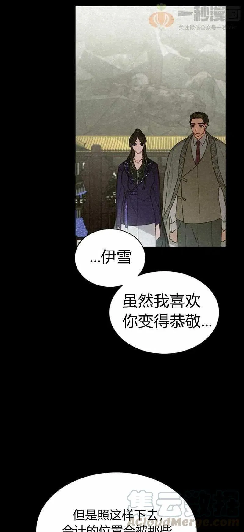 第25话 第22页