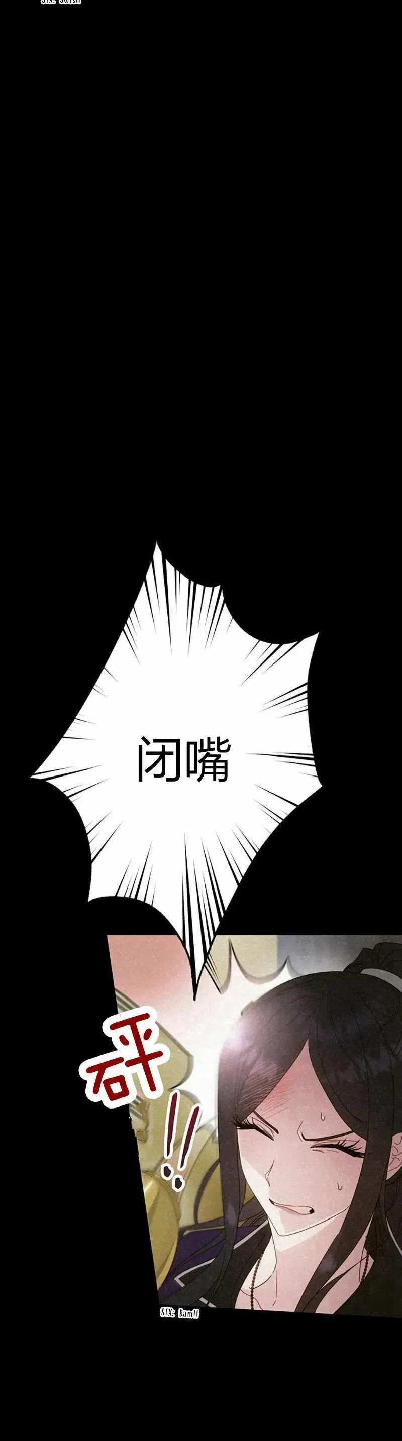 第25话 第27页