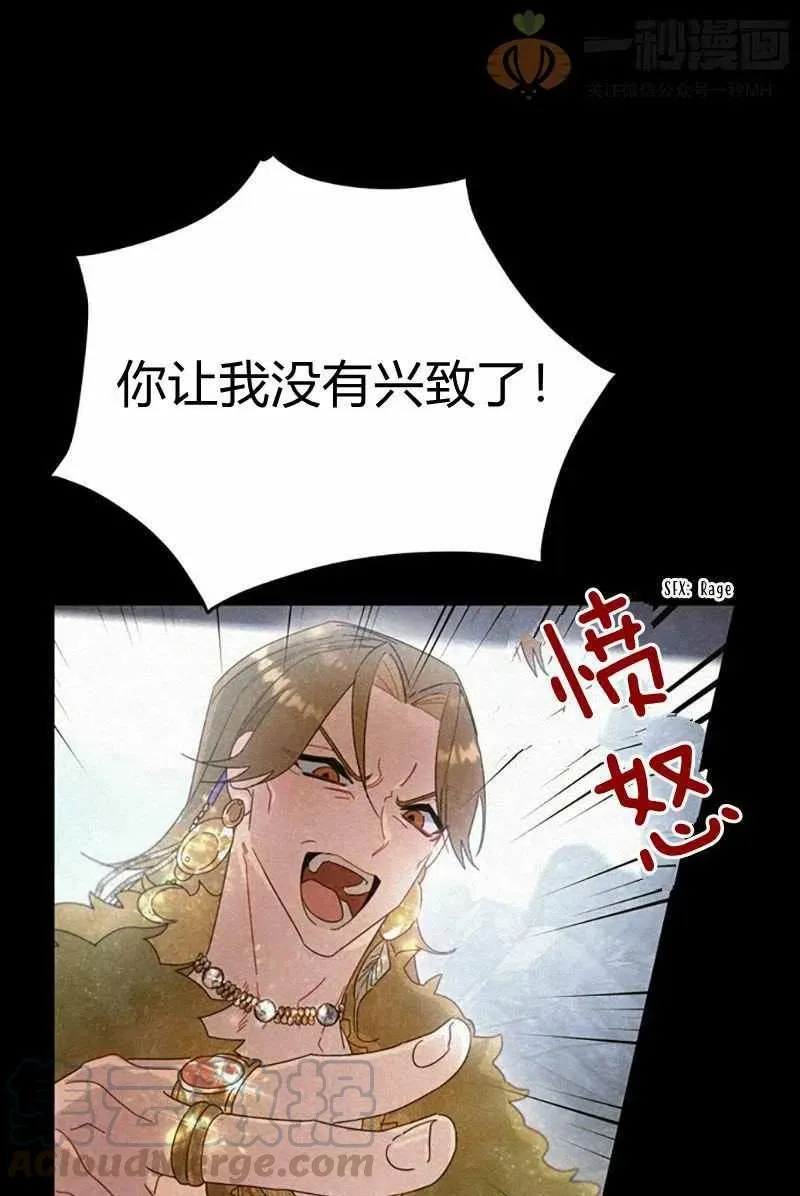 第25话 第28页