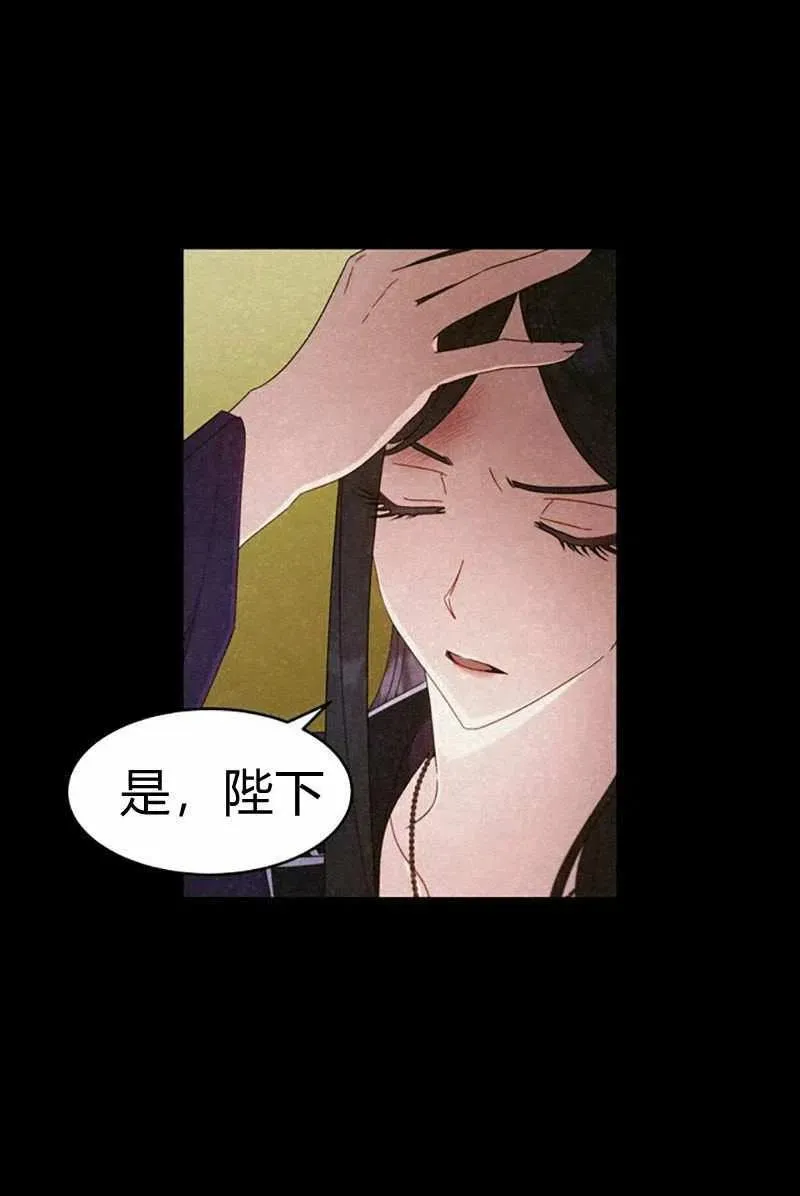 第25话 第30页