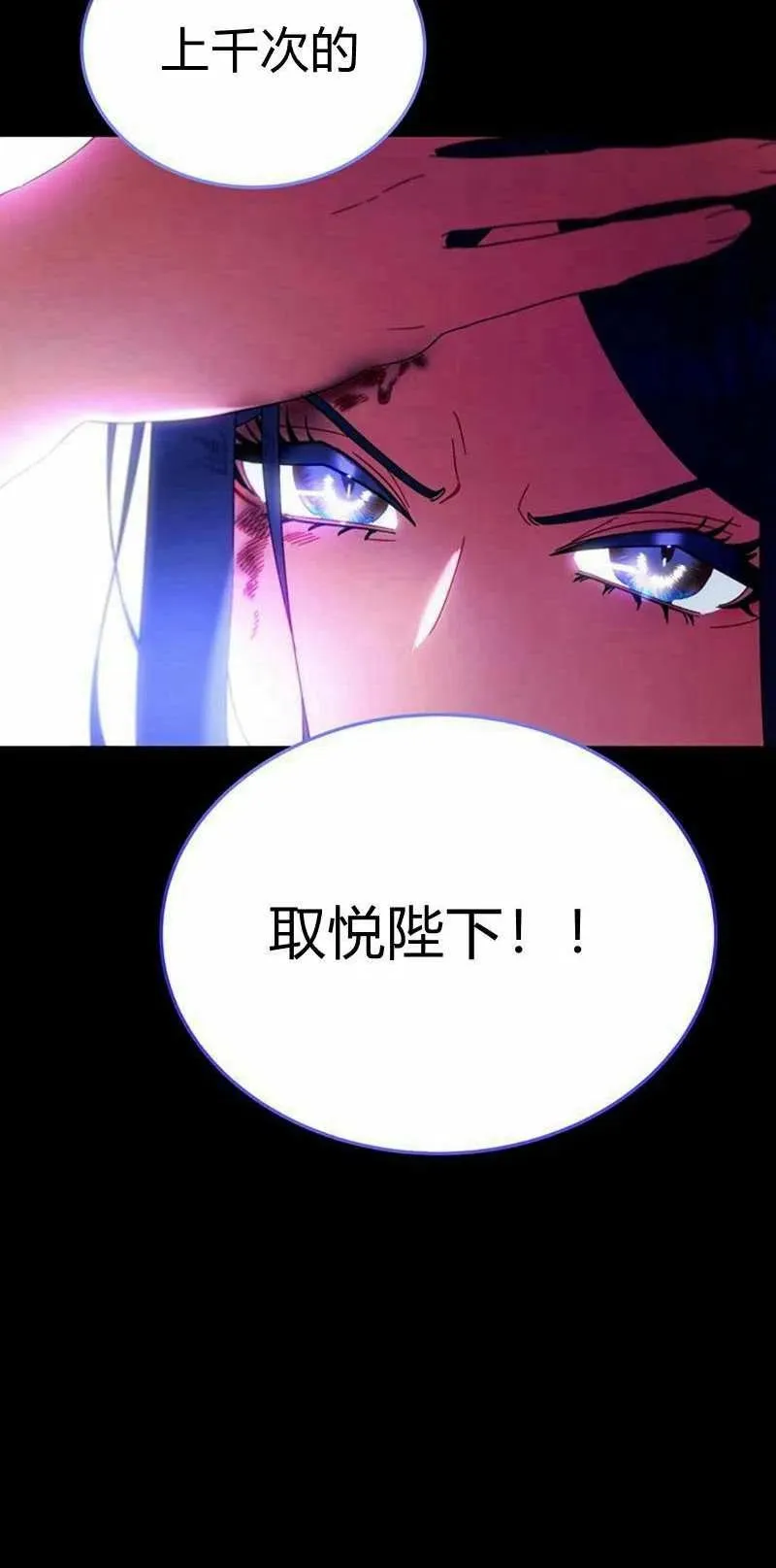第25话 第33页