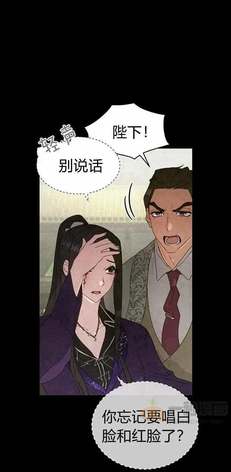 第25话 第35页