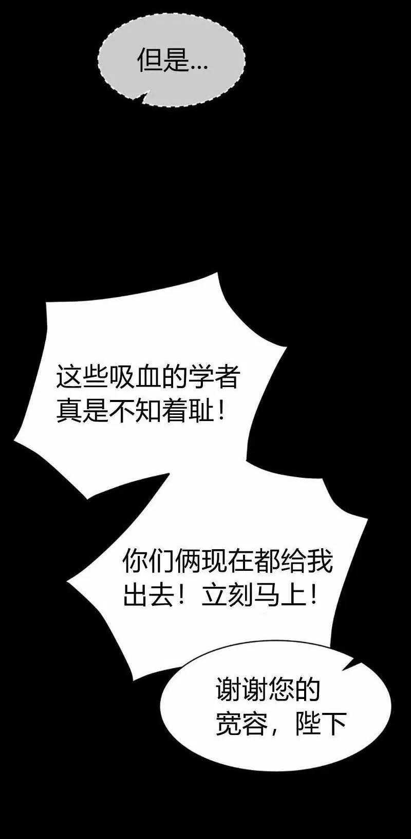 第25话 第36页