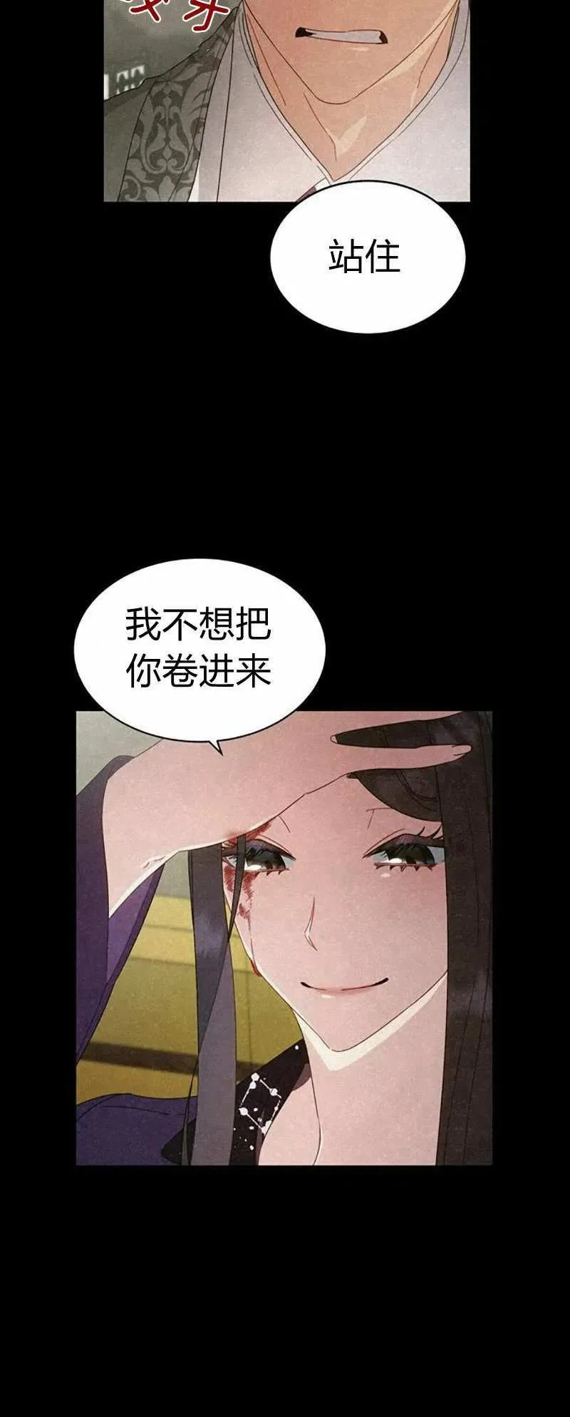 第25话 第39页