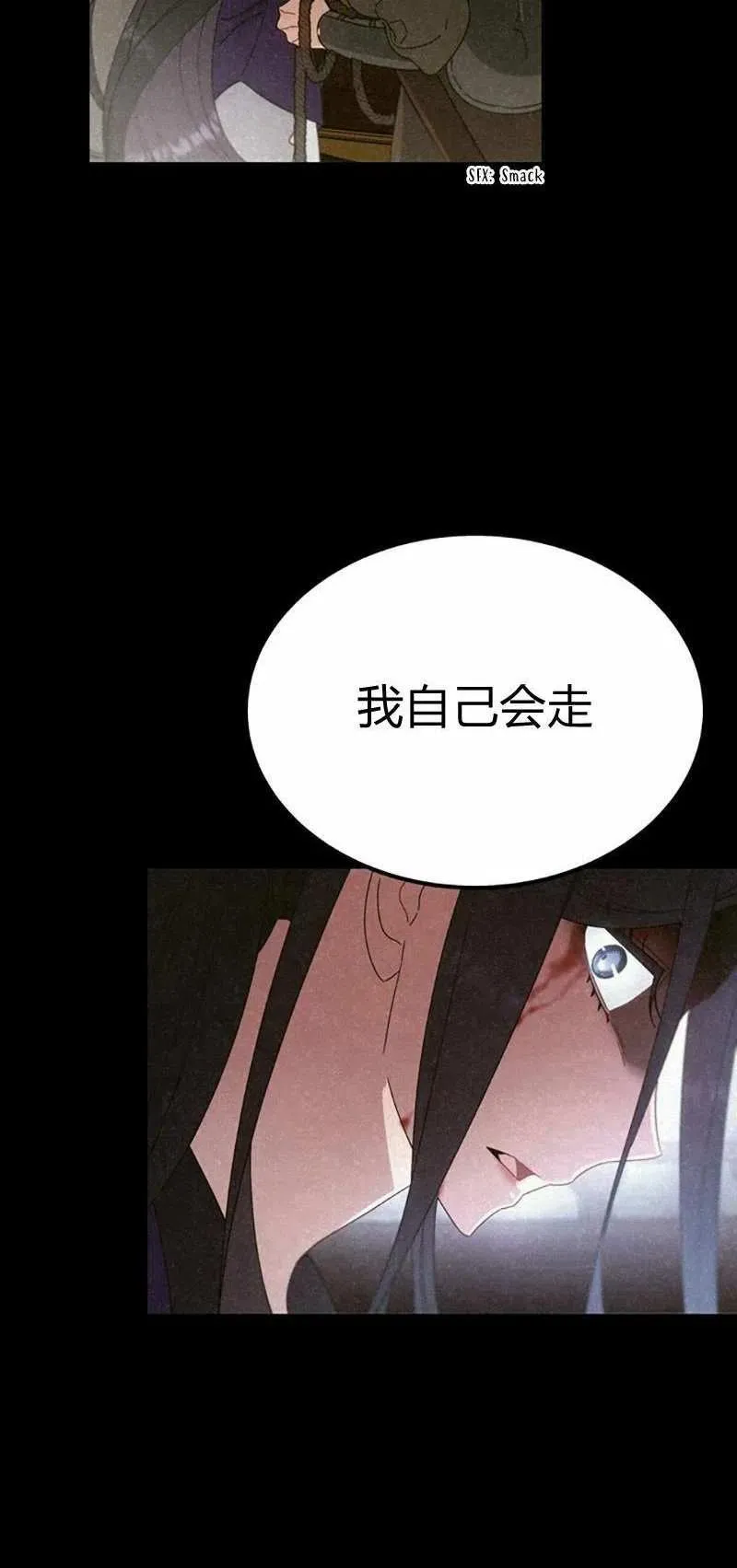 第25话 第42页