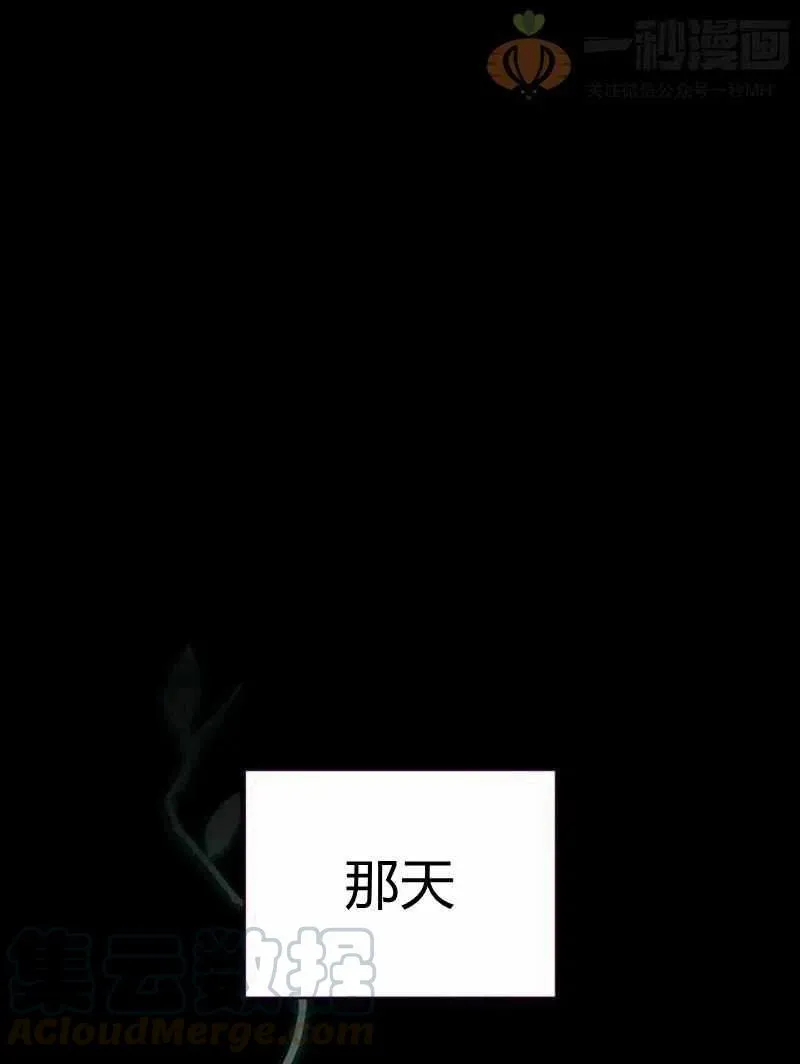 第25话 第46页